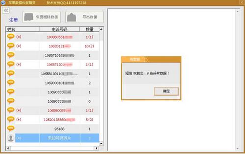 �Ծ�ƻ�����ݻָ�����ٷ���ʽ������