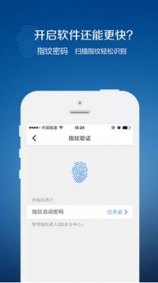 QQ��ȫ���ĵ��԰�����