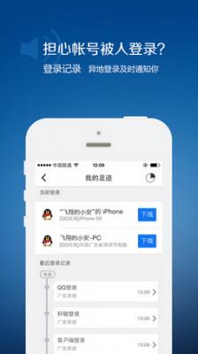 QQ��ȫ���ĵ��԰�����_��ʽ���������