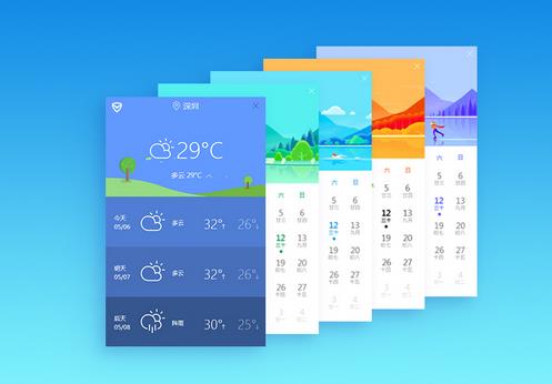 ��Ѷ���Թܼҵ��԰�����_��ʽ���������