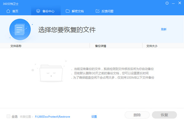 360�ĵ���ʿ����_�ٷ�����ʽ����