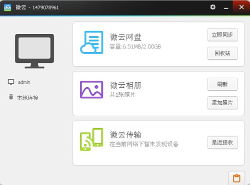 ΢�������������_���԰�����