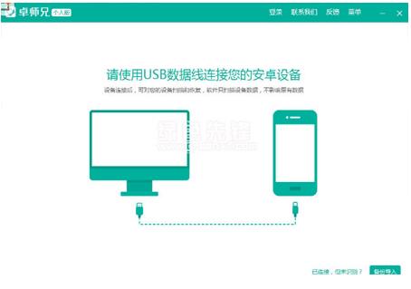 ׿ʦ�ֹٷ�1.0.4833.780��ʽ������