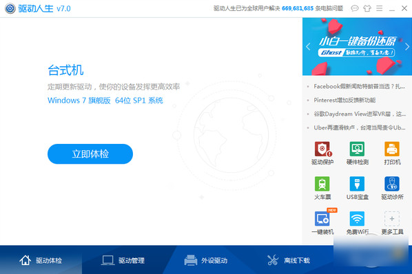 ��������7