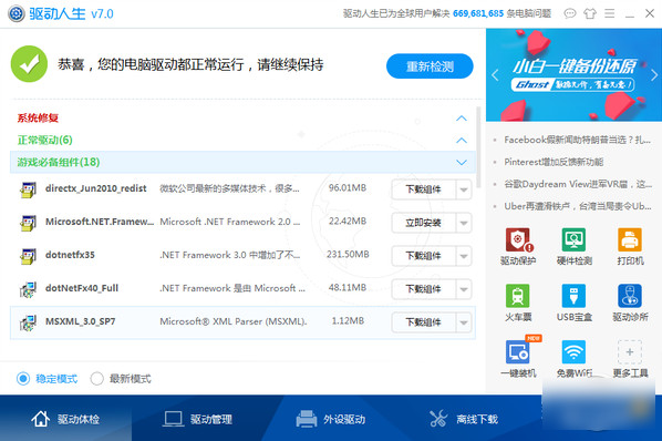 ��������7