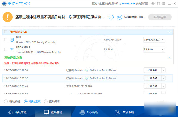 ��������7