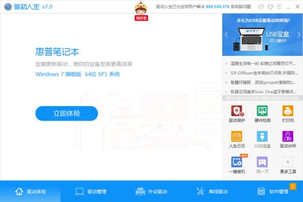 ��������7