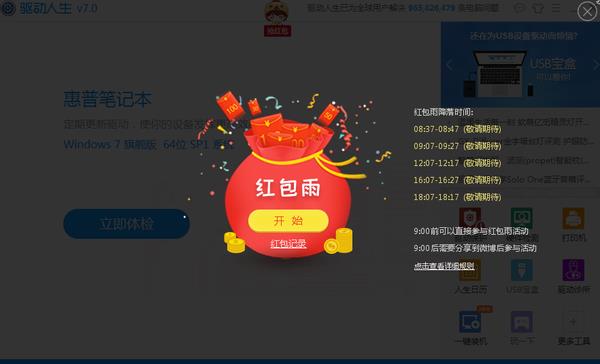 ��������7