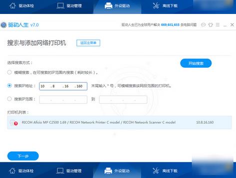 ��������7�ٷ����°��������