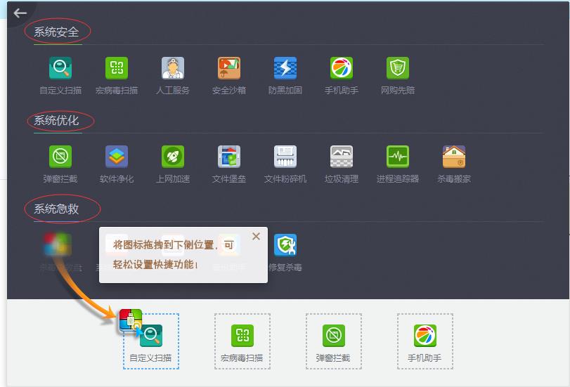 360ɱ������2017�ٷ���ʽ������