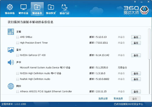 360������ʦ��ͼ2