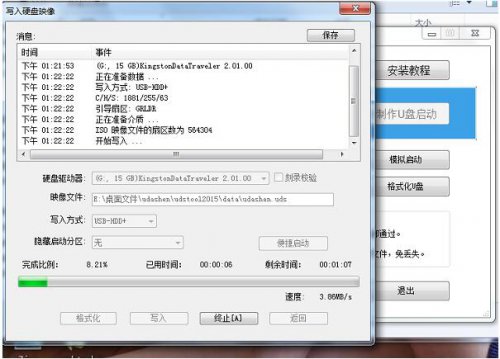 u����u��������������2.1�ٷ�����