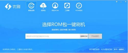 Ħ������ˢ������ٷ�������