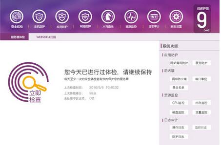 ������������ʿ3.3.3.4393�ٷ�����