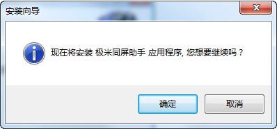 ����ͬ������3.0.0�ٷ�����