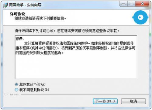 ����ͬ������3.0.0�ٷ�����