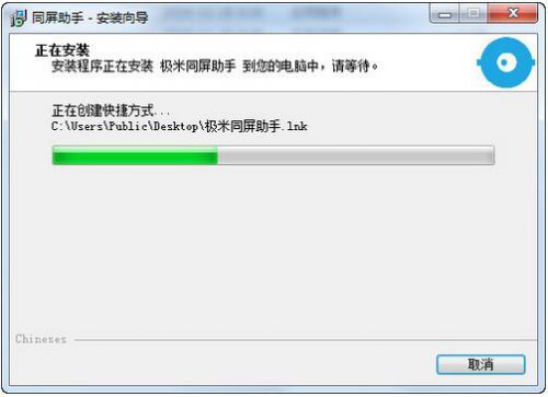 ����ͬ������3.0.0�ٷ�����