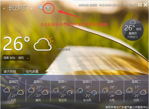 ͣ����1.2.1���԰�ٷ�����