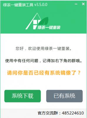 �̲�һ����װϵͳ����