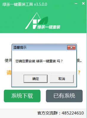 �̲�һ����װϵͳ����