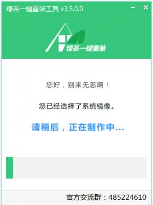 �̲�һ����װϵͳ����