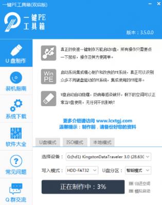 һ��pe����������