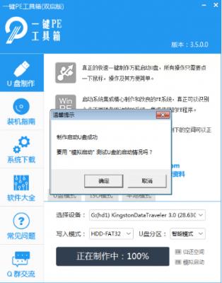 һ��pe����������_�̲蹤��������