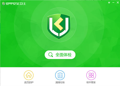 ���װ�ȫ��ʿ�������_�ٷ���ʽ���������