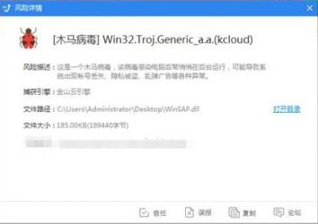 ���򲡶�רɱ���߹ٷ��汾�������_���°�����