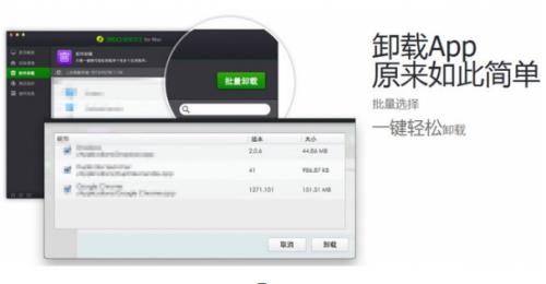 360��ȫ��ʿMAC����������