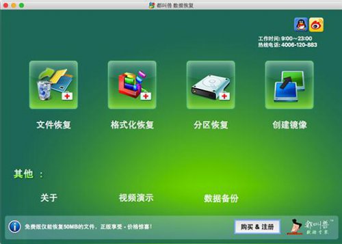 ���������ݻָ�