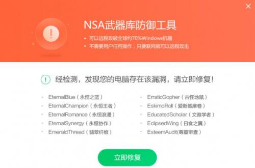 360NSA���������߹��߹ٷ�����