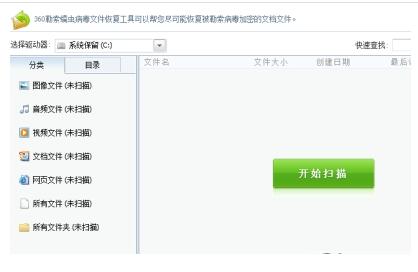 ���ر�����Office���ݻָ���������_���°�����