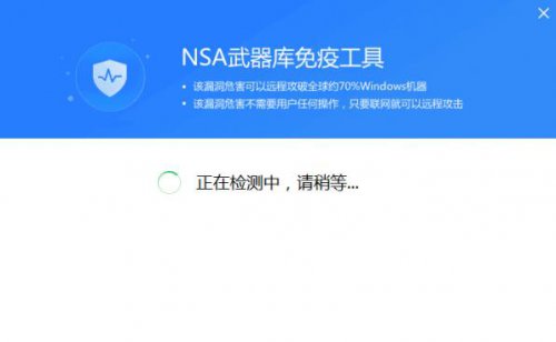 360NSA���������߹��߹ٷ�����