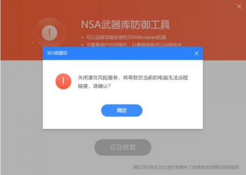 360NSA���������߹��߹ٷ�����