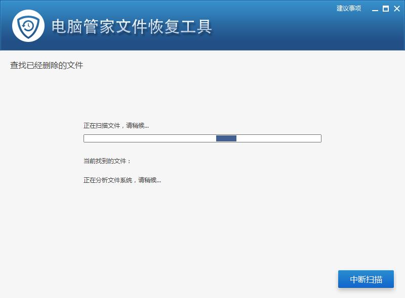 ����֮�����������ļ��ָ���������_���°�����