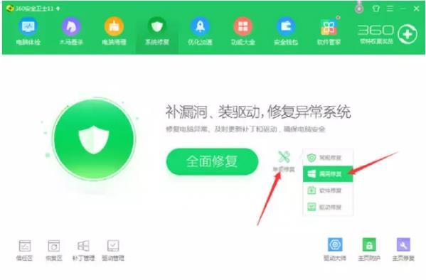 ���ر����������ļ��ָ���������_�������