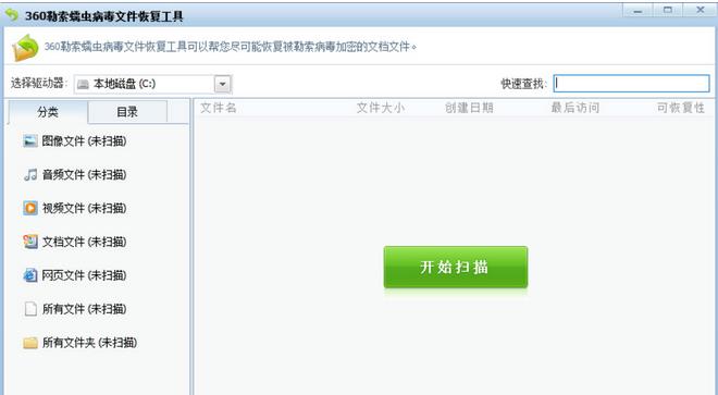 ���������ļ��ָ���������