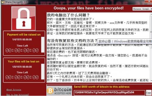 360��������WannaCry 2.0���첹�ȹ�������
