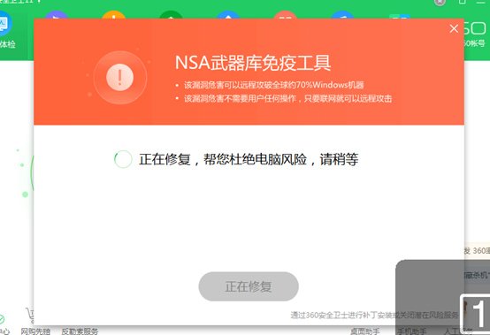 360����������һӦ��&ldquo;��������&rdquo;����ָ�ϣ�360��ȫ��ʿ���߾��ְ����أ�_�¿���