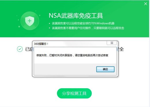 360����������һӦ��&ldquo;��������&rdquo;����ָ�ϣ�360��ȫ��ʿ���߾��ְ����أ�_�¿���