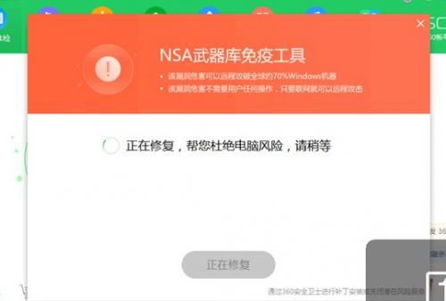 360��ȫ��ʿ���߾��ְ�v1.0����