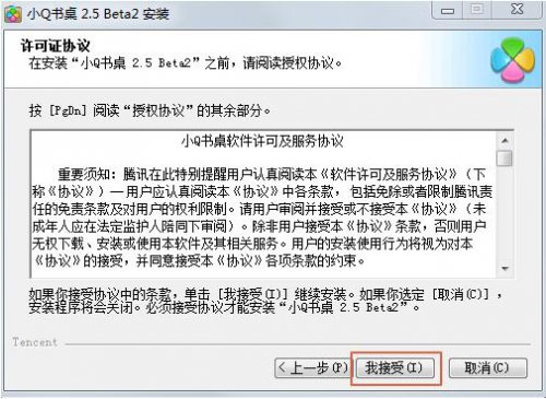 СQ���� 2.5�ٷ���ʽ������