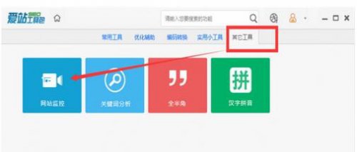 ��վSEO���߰�����_���°�����