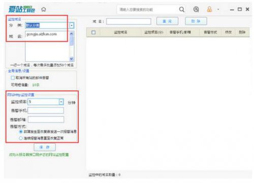 ��վSEO���߰�1.10.1.0�ٷ���ʽ������