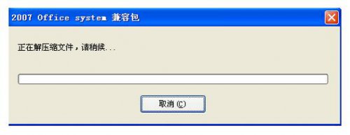 office���ݰ�2007�ٷ�������