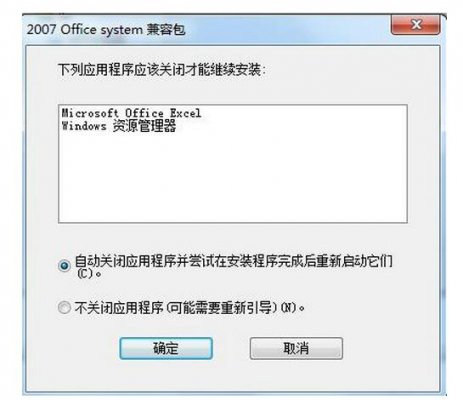 office���ݰ���Ѱ�����_�ٷ����������