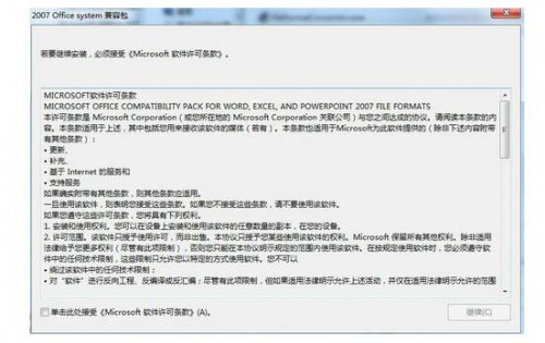office���ݰ�2007�ٷ�������