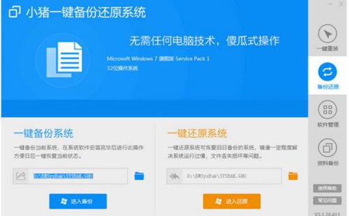 С��һ�����ݻ�ԭϵͳ�ٷ���ʽ������