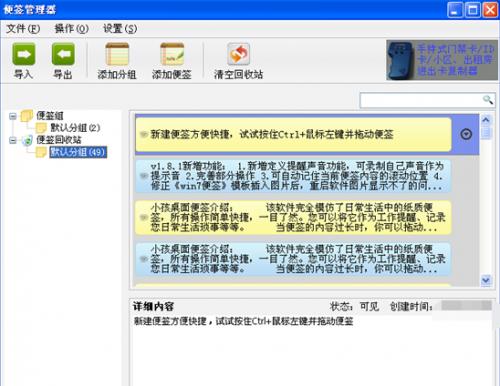 С�������ǩ�ٷ����ؽ�ͼ